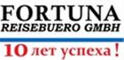 10-jähriges Jubiläum! FORTUNA GmbH