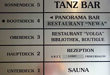 MS „IGOR STRAVINSKY“ 4*