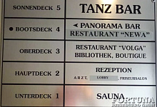 Flussreise Russland, Flussschiff MS Wolga Star 