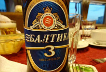 Restaurant MS „IGOR STRAVINSKY“ 4*